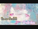 【ニコカラ】東京メランコリータ【offvocal】