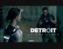 【実況】人生を選択していく【Detroit  Become Human】＃6