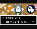 やかましいイヌを売ってみた【非公式日本語版】