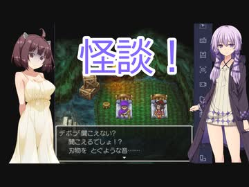 ドラゴンクエスト5　結月の花嫁　13