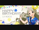 「ロコ」モーション 「THE「ROCO」MOTION」