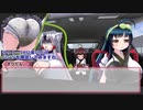 腹痛で人生が終わらないようにきりたんの失敗を反面教師にして学術的に啓発をする動画_規制版