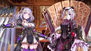 千年戦争アイギス 第六回人気闘兵決定戦：Cグループ開始+おまけ【強襲ミッション×白の帝国】
