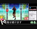 2021年03月02日【Fit Boxing2】3ヶ月-14kg：痩せ続けるネコパンチ【放送アーカイブ】
