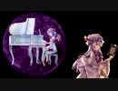 【無音】パチュリーと一緒に読書＋レミリアの聞こえないピアノ【素材】