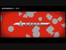 【ニコカラ】凛と眩惑洒落焦がれ【onvocal】