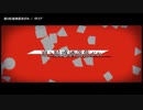 【ニコカラ】凛と眩惑洒落焦がれ【offvocal】