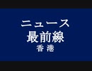 【 03.03 役情最前線】