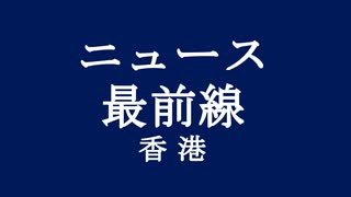 【 03.03 役情最前線】