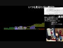 【むらまこ 罰ゲーム】初めての魔界村クリアするまで雑談生主なのに他の配信禁止96時間～。2021年3月2日
