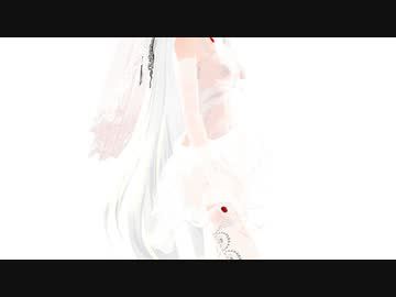 【MMD】TDA Bride Haku Long Sexy Walk