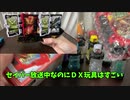 【駿河屋福袋】 マケプレ 福袋 大箱 おもちゃ詰め合わせ 3411円 ブックマーケットうねめ通り店 【一月下旬頃注文】   lucky bag  Japanese anime figures