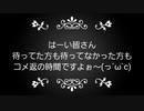 【第五人格】コメ返だぁけぇー(*´꒳`*)