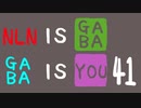 【生声実況】Baba Is You その４１