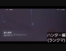 【第五人格】殿堂占い級？？