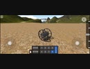 【SimplePlanes】The Great Panjandrum