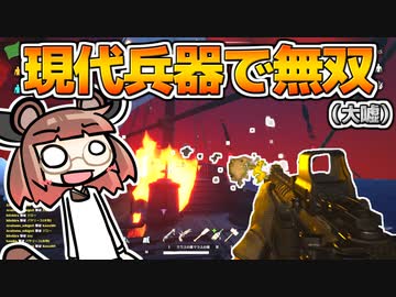 【Blazing Sails】海賊時代に現代兵器を持ってきて暴れるきりたん【VOICEROID実況】