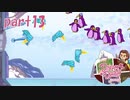 【ぺーんぺんぺん】Dream Daddy（日本語版）実況＃13