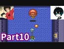 なんでも斬りたい多感なお年頃な伝説Part10