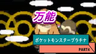 人気の プラチナ 動画 2 233本 12 ニコニコ動画