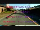 ＃瀬戸山雄一郎 　熊本南部の人吉～錦町の風景　招待者　平良のご夫婦さん　　画像タブレットを利用しています　この動画は錦町の防犯にも活躍しています　警察　消防の方も観覧されています