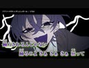 【ニコカラ】アブノーマリティ･ダンシンガール【onvocal】