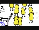 【CeVIO実況】ひな祭り、ヒナを仕分ける、ざらめちゃん。【iヒナマツリ】
