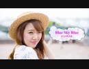 [オフボSPC] Blue Sky Blue / Flower　(offvocal　歌詞：あり /　ガイドメロディーなし)