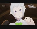 TVアニメ『Reゼロから始める異世界生活』47話「水面に映る幸せ」予告