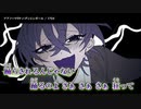 【ニコカラ】アブノーマリティ･ダンシンガール【offvocal】