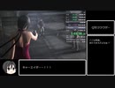 【WR】バイオハザード4 NG Amateur 1:14:36【LRT】解説動画part6