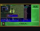 【風来のシレン5plus】 最強の店主をつくってみた