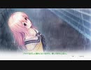 結城さんの本当の恋物語　パート２ 美雪ルート