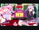 【東方スペルバブル】ってゐ！〜えいえんてゐVer〜 藤原妹紅 vs 鈴仙・優曇華院・イナバ(Lunatic)