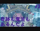 【帰ってきた魔界村】氷のステージは簡単か難しいかに分かれがちだが後者だ #3