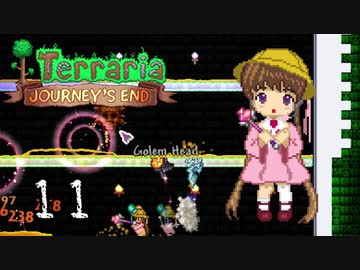 【VOICEROID実況】月読アイの テラリア魔法幼女 マスターFor the worthy編 Part11【Terraria1.4】