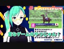 【アイドル部】罠？と馬？とリング場【神楽すず】【週間ボス】
