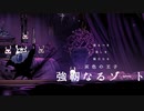 【HOLLOW KNIGHT】すごく噛みながら亡き都を解き明かす part42【実況】