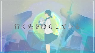 キュウ MV「空に花束」Cue/Bouquet to the sky feat.初音ミク