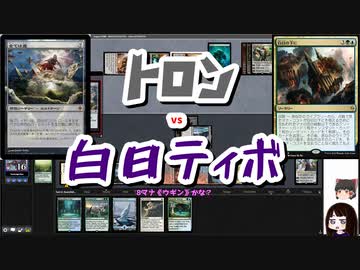 【MTG】ゆかり：ザ・ギャザリングS《白日の下に》【モダン】