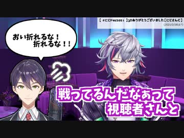 不破湊にリスナーを褒められ、裏でひとり反抗するも最後は褒める剣持刀也