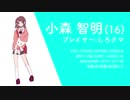 【クトゥルフ神話TRPG】超絶初心探索者と人魚姫の物語 part2
