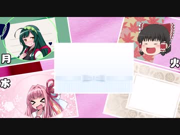 日課（仮）#23