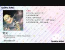 【MusicVket2】灯火【クロスフェード】