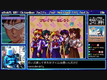【無編集】セーラームーンR RTA_Baketsu% Easy【7分27秒】