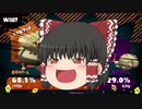 【ゆっくり実況】イカした！！タコした！！ゆっくりたちになりたいスプラトゥーン2　～世界一遅いハロウィンを満喫するゆっくりたち！！（いつも遅くてすみません…）～　【スプラトゥーン2】