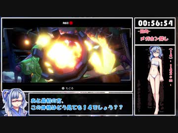 【RTA】『ルイージマンション３』『Any% ver1.40』 ２時間３５分２３秒Part3/7【VOICEROID】【解説】