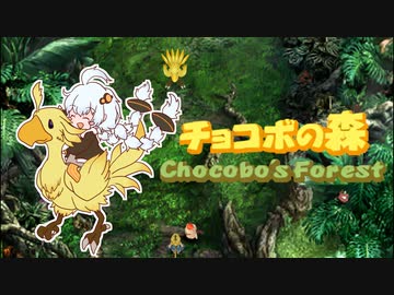【VOICEROID実況】あかりちゃんのチョコと穴掘り 前編