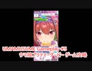 【 #ウマ娘 ゲーム攻略】 輝く未来を君と見たいから ウマ娘プリティーダービー #5