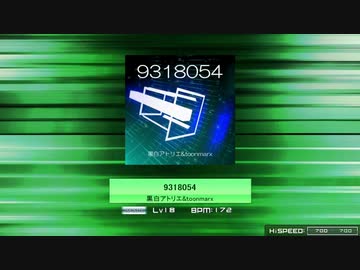 【K-Shoot MANIA #SFES2020 】9318054【全難易度】
